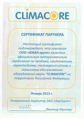 Сертификат на чиллеры Climacore